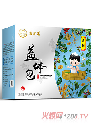 安黎元益體包