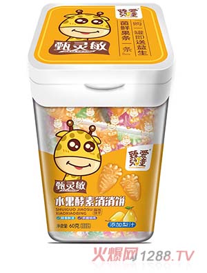 臻愛(ài)兒童水果酵素消消餅