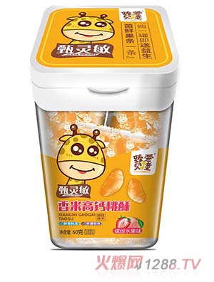 臻愛(ài)兒童香米高鈣桃酥 繽紛水果味