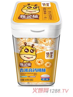 臻愛(ài)兒童香米高鈣桃酥 原味
