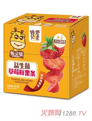 臻愛(ài)兒童益生菌草莓鮮果條