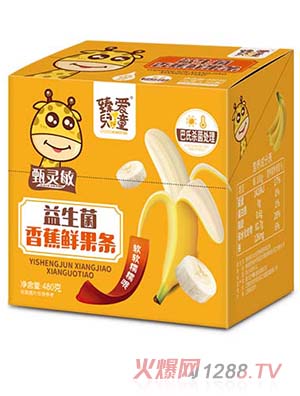 臻愛(ài)兒童益生菌香蕉鮮果條