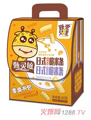 臻愛(ài)兒童零食書(shū)包80g多種小零食搭配美味又營(yíng)養新穎設計助陣終端