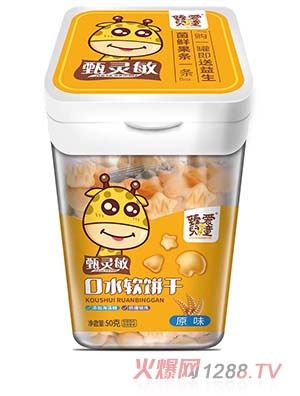 臻爱儿童口水软饼干 原味