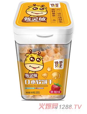 鰮ͯˮ50gֿζӪζ䷽ݻ