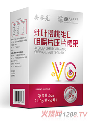 安黎元針葉櫻桃維C咀嚼片