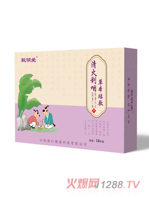 聰明愛(ài)清炎利咽貼