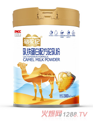 骆驼纪乳铁蛋白配方驼乳粉罐装300克