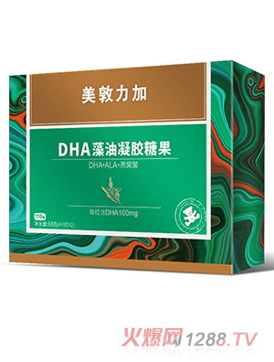 美敦力加藻油DHA叶黄素酯针叶樱桃VC海藻钙牛乳高铁酵母锌N-乙酰神经氨酸免疫球蛋白