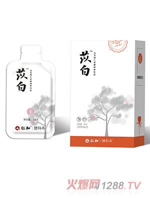 仁和苡白白芷桃仁发酵植物饮品