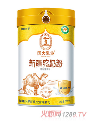 国大乳业新疆驼奶粉罐装