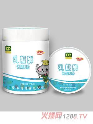 香港迪巧乳糖酶调制乳粉