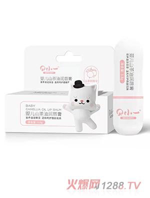 貝小一山茶油潤唇膏