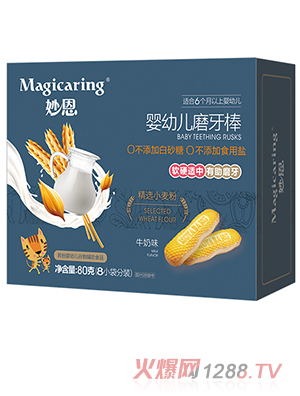 妙恩婴幼儿磨牙棒 牛奶味