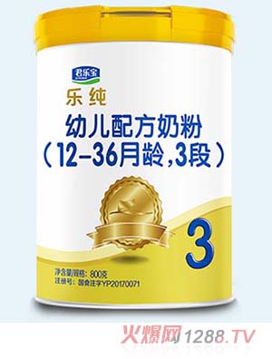 君乐宝乐纯幼儿配方奶粉