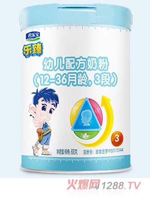 君乐宝乐臻婴幼儿配方奶粉