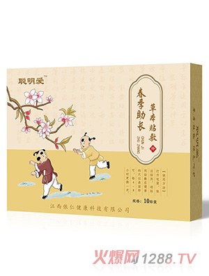 聰明愛(ài)春季助長(cháng)草本貼敷