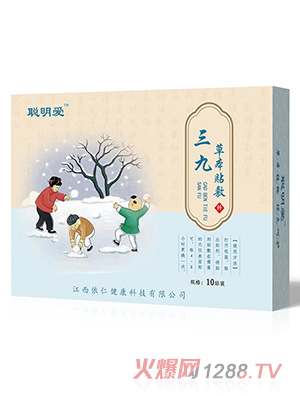 聰明愛(ài)三九草本貼敷