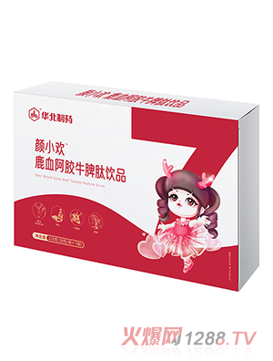 华北制药颜小欢鹿血阿胶牛脾肽饮品