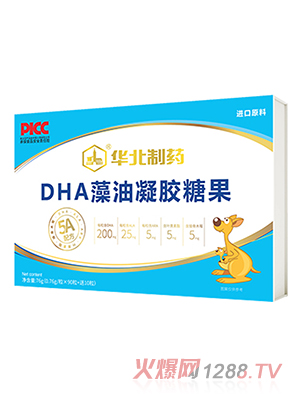 华北制药华维健康DHA藻油凝胶糖果100粒