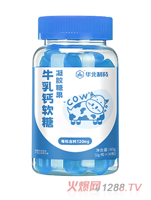 华北制药牛乳钙软糖