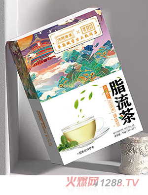 內廷御奉紫禁城脂流茶