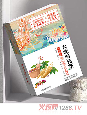 內廷御奉紫禁城六味歸元茶