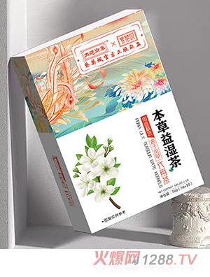 內廷御奉紫禁城本草益濕茶