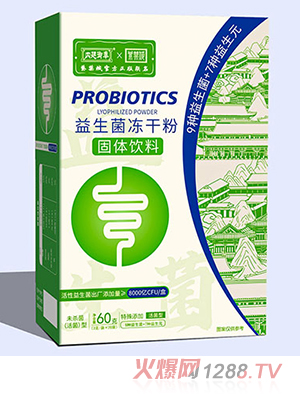 內廷御奉紫禁城益生菌凍干粉
