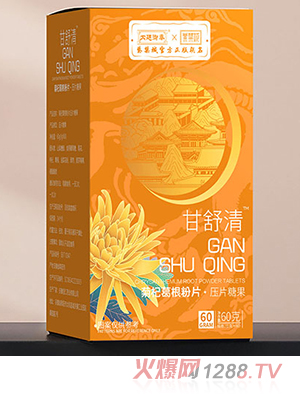 内廷御奉紫禁城甘舒清菊杞葛根粉片