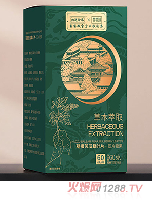 內(nèi)廷御奉紫禁城葛根苦瓜桑葉片