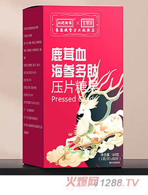 內(nèi)廷御奉紫禁城鹿茸血海參多肽壓片糖果