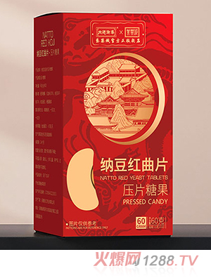 內(nèi)廷御奉紫禁城納豆紅曲片