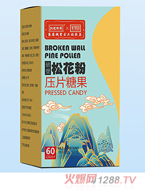 內(nèi)廷御奉紫禁城破壁松花粉壓片糖果