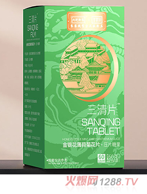 內(nèi)廷御奉紫禁城三清片金銀花薄荷菊花片