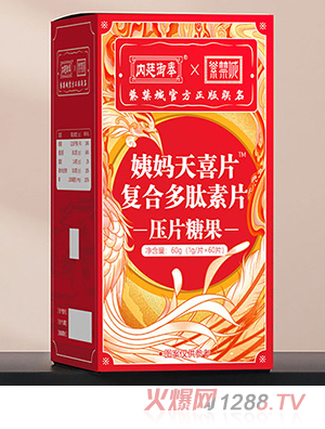 內(nèi)廷御奉紫禁城姨媽天喜片復(fù)合多肽素片