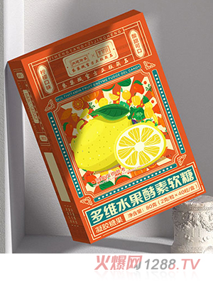 內廷御奉紫禁城多維水果酵素軟糖