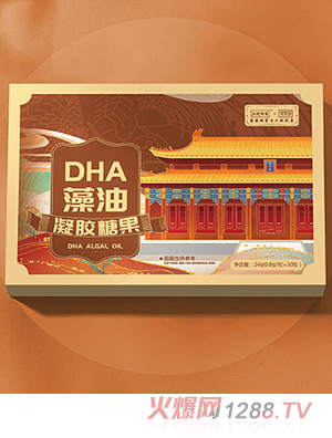 內廷御奉紫禁城DHA藻油凝膠糖果