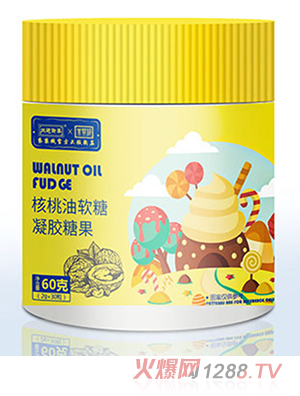內廷御奉紫禁核桃油軟糖凝膠糖果