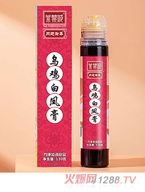 內廷御奉紫禁城烏雞白鳳膏