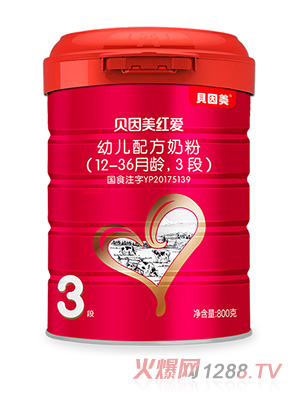 贝因美红爱幼儿配方奶粉