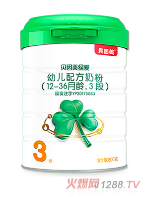 貝因美綠愛(ài)幼兒配方奶粉