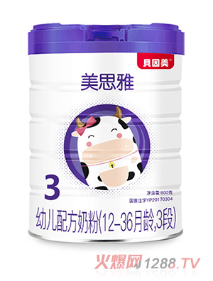 贝因美美思雅幼儿配方奶粉