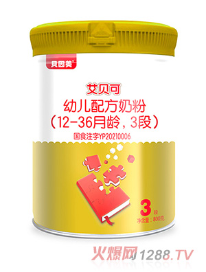 贝因美艾贝可幼儿配方奶粉