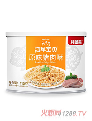 贝因美冠军宝贝原味猪肉酥115克