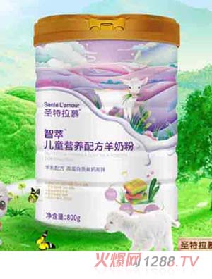 圣特拉慕智萃儿童营养配方羊奶粉