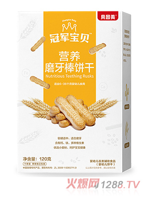 貝因美冠軍寶貝營(yíng)養磨牙棒餅干120克