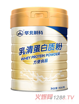 华北制药乳清蛋白质粉800克
