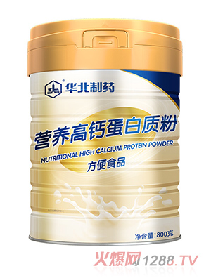 华北制药营养高钙蛋白质粉800克