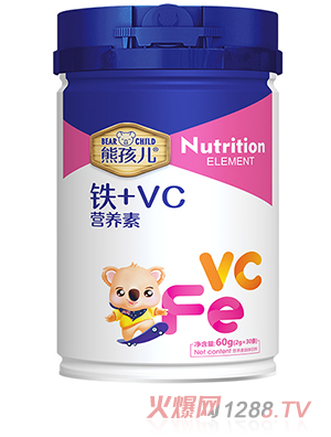 熊孩儿铁+VC营养素